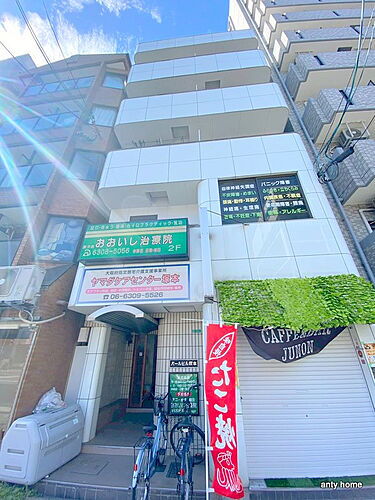 パールビル塚本