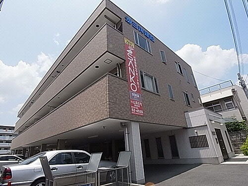 奈良県大和高田市礒野新町 3階建 築17年11ヶ月