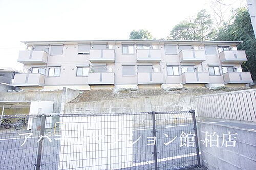 千葉県柏市中新宿１丁目 賃貸アパート