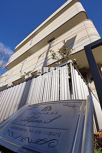 大阪府堺市堺区中三国ヶ丘町１丁 3階建 築12年