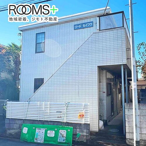 リードセイフウ