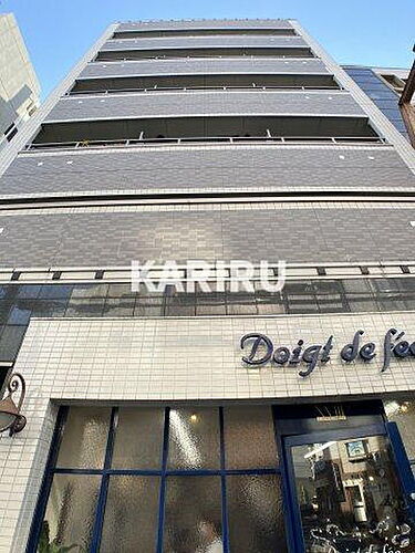 アクティコート京橋