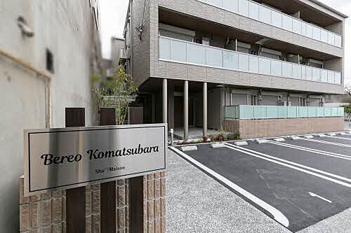 ベレオ小松原