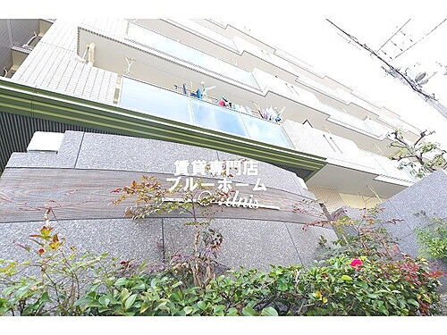 大阪府大阪市住吉区山之内２丁目 賃貸マンション