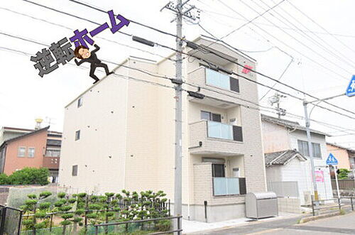 愛知県名古屋市中川区中郷２丁目 3階建 