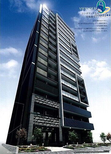 愛知県名古屋市中区葵２丁目 築6年6ヶ月 15階建