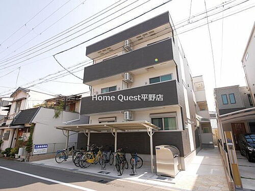 大阪府大阪市東住吉区鷹合２丁目 3階建 築8年11ヶ月