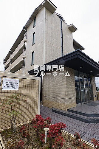 大阪府堺市北区百舌鳥梅町３丁 4階建 築30年3ヶ月