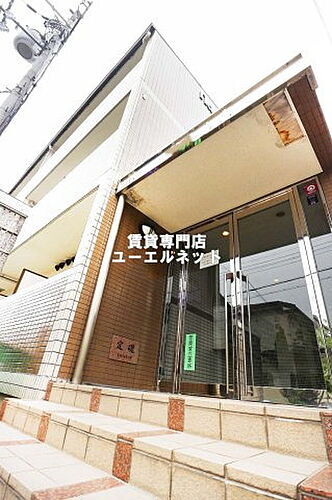 大阪府吹田市垂水町１丁目 3階建
