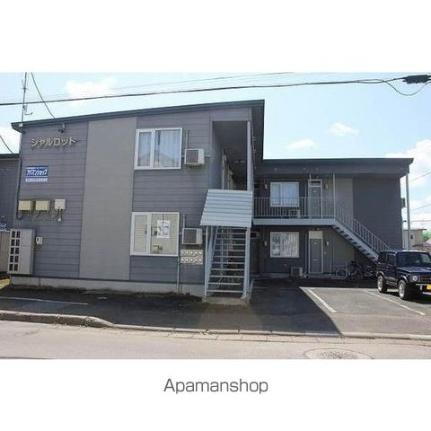 北海道北見市常盤町５丁目 賃貸アパート