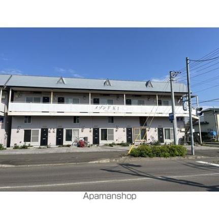 北海道北見市田端町 賃貸アパート