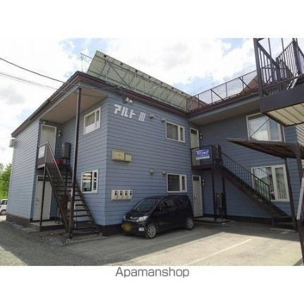 北海道北見市とん田西町 賃貸アパート