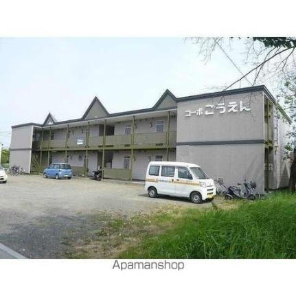 北海道北見市公園町 賃貸アパート