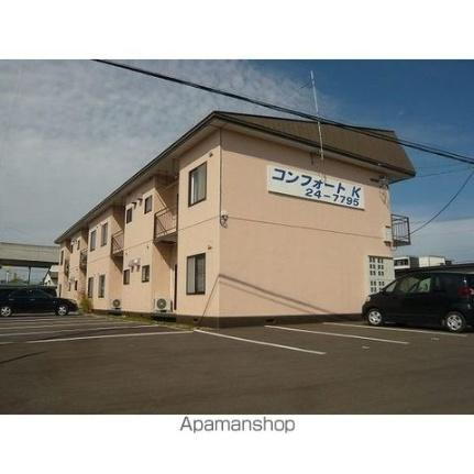 北海道北見市春光町１丁目 賃貸マンション