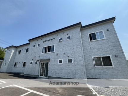 日吉パークサイド 2階建