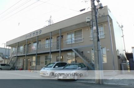 コーポサカタ 2階建