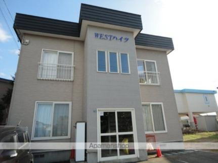 ＷＥＳＴハイツ
