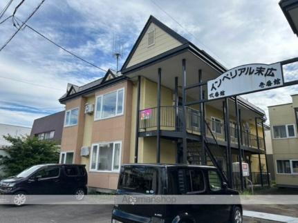 インペリアル末広弐番館 南永山駅 2LDK 賃貸(賃貸マンション・アパート)