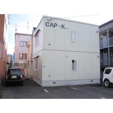 ＣＡＰーＫ　（キャップケー）
