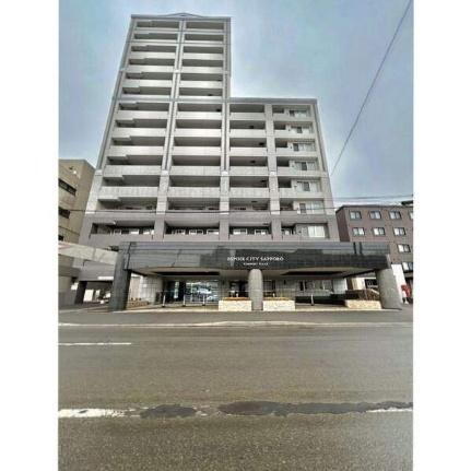エスポアシティ札幌
