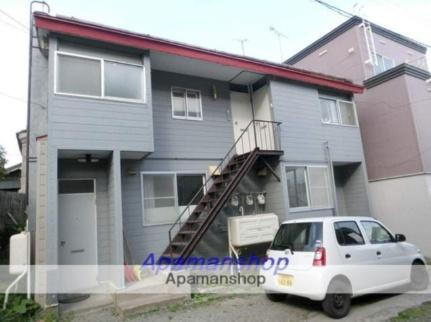 斉藤アパート 2階建