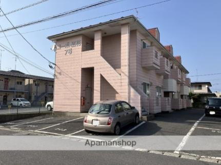 コーポ紅花７号棟 2階建