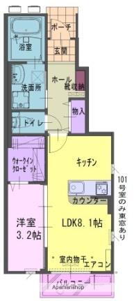 ヘリテイジ柳原 1階 1LDK 賃貸物件詳細