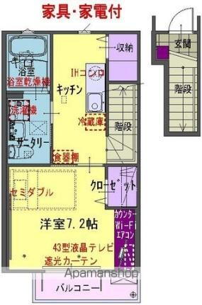 岩手県北上市中野町2丁目 北上駅 1K アパート 賃貸物件詳細