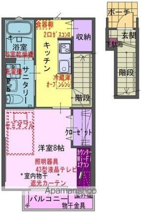岩手県北上市二子町築舘 村崎野駅 1K アパート 賃貸物件詳細