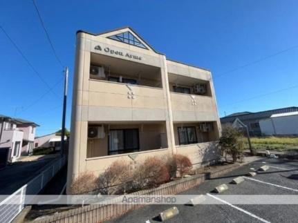 Ｏｐｅｎ　　Ａｒｍｓ（オープンアームス）