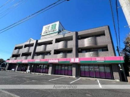 茨城県鹿嶋市大字宮中 3階建 築20年3ヶ月