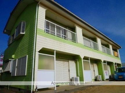 茨城県鹿嶋市大字宮中 賃貸アパート
