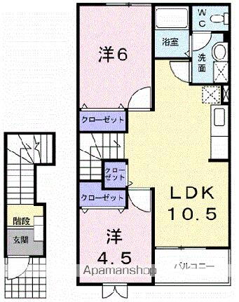 栃木県塩谷郡塩谷町大字玉生 矢板駅 2LDK アパート 賃貸物件詳細
