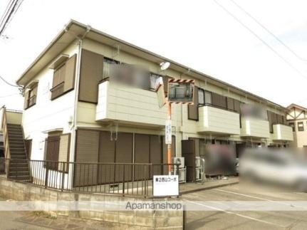 西山第２コーポ