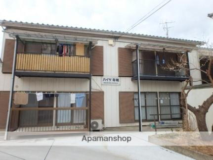 ハイツ寺嶋