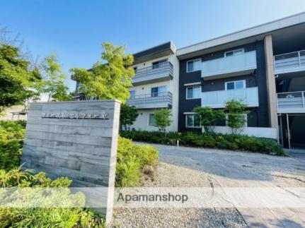 富山県富山市田中町４丁目 3階建 築9年3ヶ月