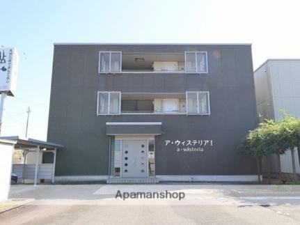 富山県富山市婦中町塚原 3階建 築16年5ヶ月