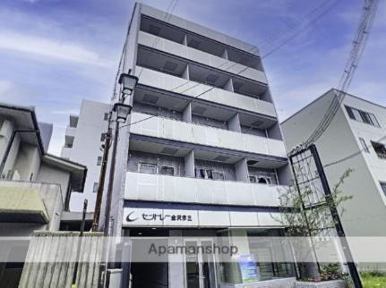 セントレー金沢彦三 6階建