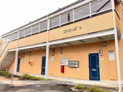 リバーフィールドＢ棟