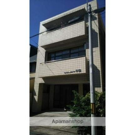 愛知県名古屋市千種区仲田１丁目 3階建 築44年6ヶ月