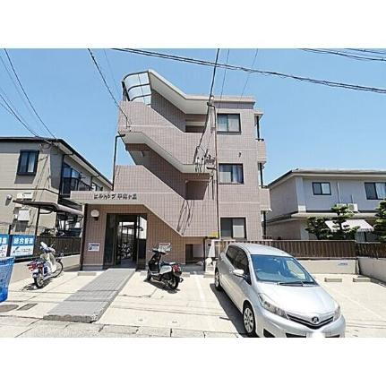 ヒルトップ平和ヶ丘