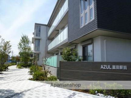 ＡＺＵＬ富田駅前