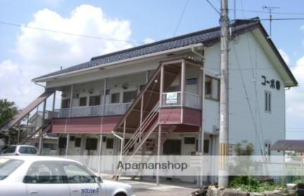 コーポ幸 2階建