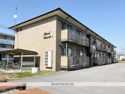 グランドハーティス１号館