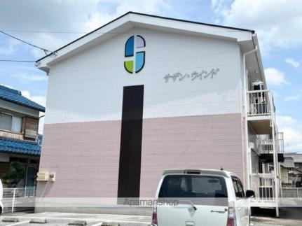 サザン・ウインド