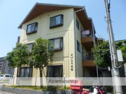 メゾン桑野 3階建