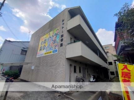 大阪府枚方市東香里新町 築51年9ヶ月 3階建