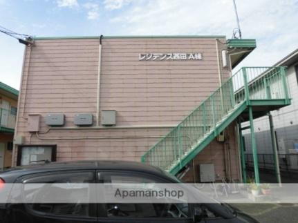 レジデンス西田　Ａ棟