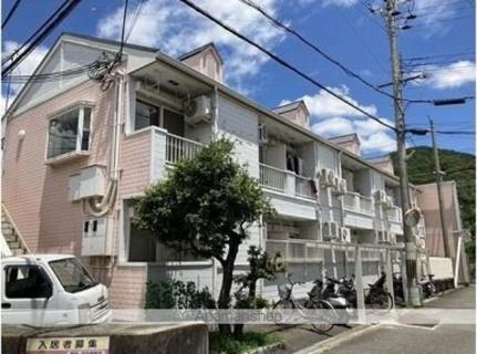 和歌山県和歌山市栄谷 2階建 築33年9ヶ月