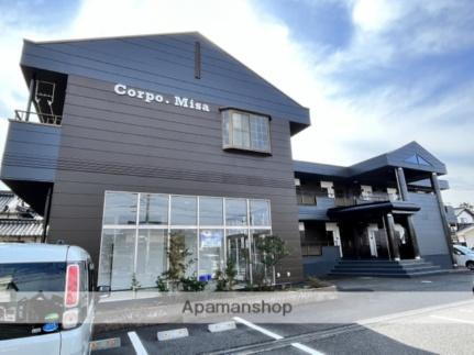 コーポミサ 2階建